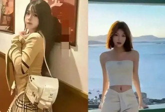 揪心！许好宁、林美玲被曝关在园区红楼，疑被明码标价180万转卖