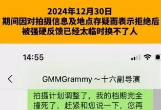 起底妙瓦底诈骗陷阱：剃头是一种精神控制