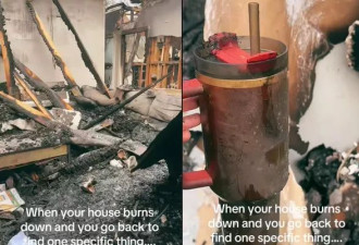 女住家被烧成废墟 意外发现“爆红保温杯没事”