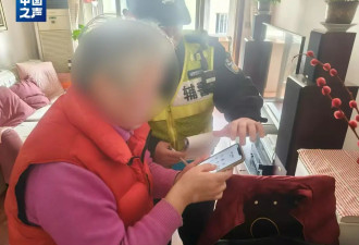 不到两个小时，差点丢了1400多万元....