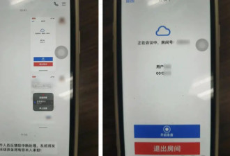 不到两个小时，差点丢了1400多万元....