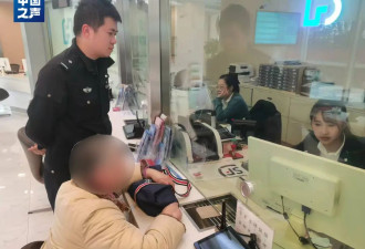 不到两个小时，差点丢了1400多万元....