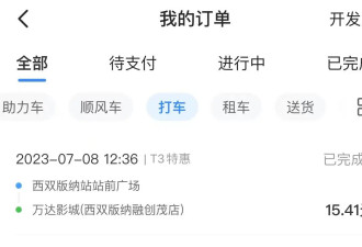 假剧组骗演员出境做诈骗 家人花近百万赎回