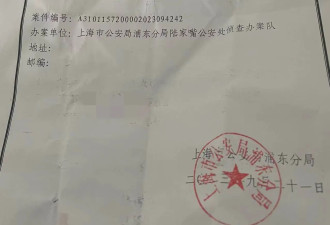 假剧组骗演员出境做诈骗 家人花近百万赎回