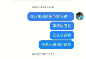 好消息！许好宁林美玲已顺利回国,差点营救失败