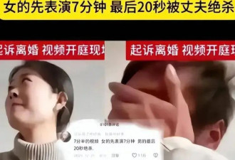最新后续！燕冬萍开房记录疑似曝光、私照泄露...
