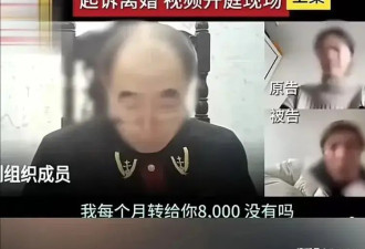 最新后续！燕冬萍开房记录疑似曝光、私照泄露...