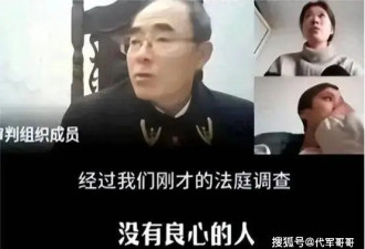 最新后续！燕冬萍开房记录疑似曝光、私照泄露...