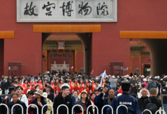 中国免签吸引不了外国游客 背后麻烦一箩筐