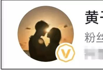 掉粉350万!黄子韬破防删除送车视频,评论区骂活该