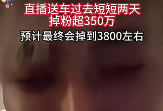 掉粉350万!黄子韬破防删除送车视频,评论区骂活该