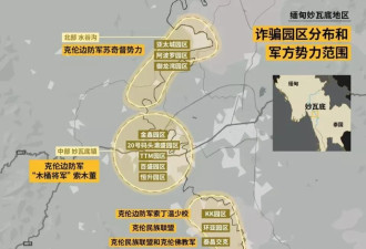 吴佩慈未婚夫染指缅甸诈骗园区起底：从赌到骗？
