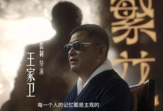 2024"十佳演员"名单出来了!于和伟第6名,宋佳第2名