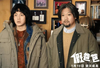 票房亏损超1亿，没想到贾冰这块金字招牌也不行了