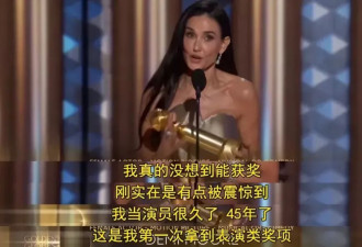 她靠“毁容”，成今年奥斯卡提名超级黑马
