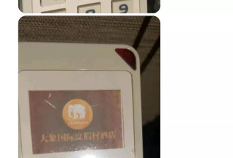 两名中国女子已安全回国,此前被骗至缅东妙瓦底园区