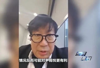 逮捕令执行一波三折 韩国民众：尹锡悦去哪了？