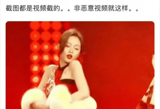 女明星吴宣仪跳舞遭审判，衣着性感舞台尺度大...