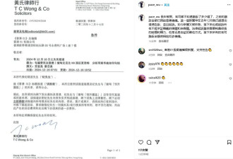 吴佩慈否认纪晓波与缅甸园区有关：官司都不知...