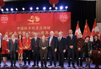 驻多伦多总领馆举办2025年春节暨建馆40周年招待会