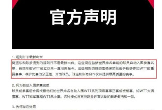 刘国梁这下很难收场了