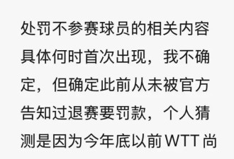 刘国梁这下很难收场了