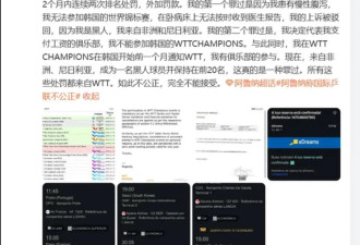 刘国梁这下很难收场了
