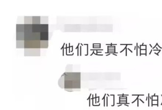 韩国人游上海 沪爷开豪车炸街炫富 韩网吐槽“像看猴子”