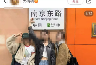 韩国人游上海 沪爷开豪车炸街炫富 韩网吐槽“像看猴子”