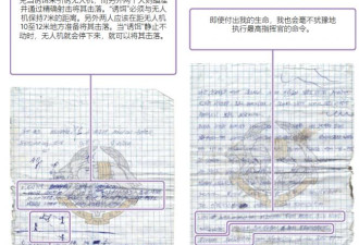 阵亡朝鲜士兵日记揭示血腥战术