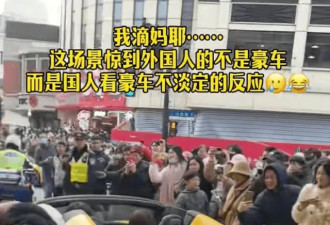 魔都豪车炸街，炸不了几天了…