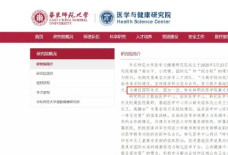 大变局，师范大学开始培养医生了