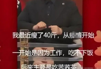 53岁韩红减肥40斤近照流出，为做慈善把财产掏空，至今未婚未育