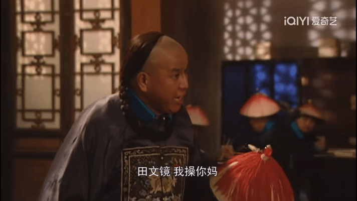 当年明月，他根本不懂明朝