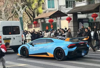上海富二代炫豪车，底层百姓高潮啥？