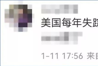 妙瓦底园区事件中，最傻X最无耻的一种声音