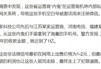 妙瓦底园区事件中，最傻X最无耻的一种声音