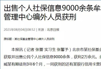 妙瓦底园区事件中，最傻X最无耻的一种声音