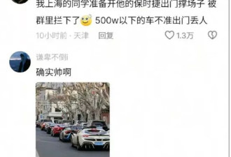 见识了豪车 韩国人跪了 建议郭敬明《小时代》申遗
