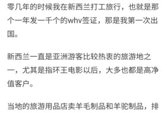 网友们从多个角度说出了中国商业当下的真相