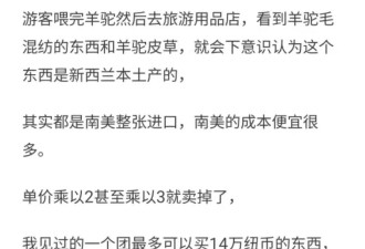 网友们从多个角度说出了中国商业当下的真相