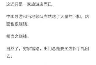 网友们从多个角度说出了中国商业当下的真相