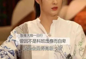 她是内娱“第一拽姐”，41岁无人敢娶，告别“华妃”13年后又火了