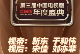 刘亦菲获封总台视后，凭借《玫瑰的故事》出圈
