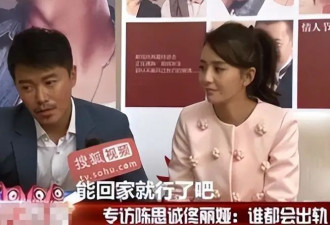 比佟丽娅还恋爱脑，为留住花心老公，怀孕7次流产4次，生下三女