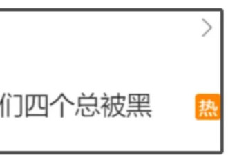 白鹿缅甸风视频遭痛批！官媒曾多次提醒别被骗