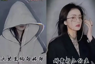 白鹿缅甸风视频遭痛批！官媒曾多次提醒别被骗