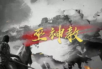 《大丰打更人》黑袍人身份曝光，许七安做梦没想到