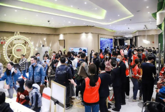 购房政策空前宽松2024年 北上广深楼市成交怎样?