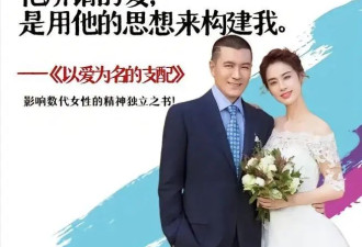 反转？黄圣依选择离婚后发新视频 ,网友圈2大细节
